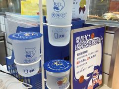 -煲珠公·老红糖珍珠奶茶(塘厦天虹店)