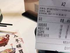 -卯时·龙光雅宴·精致锡帮菜(惠山古镇店)