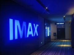 -博纳国际影城IMAX(中央大道店)