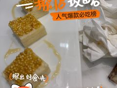 -格日勒阿妈蒙古厨房(新华广场店)