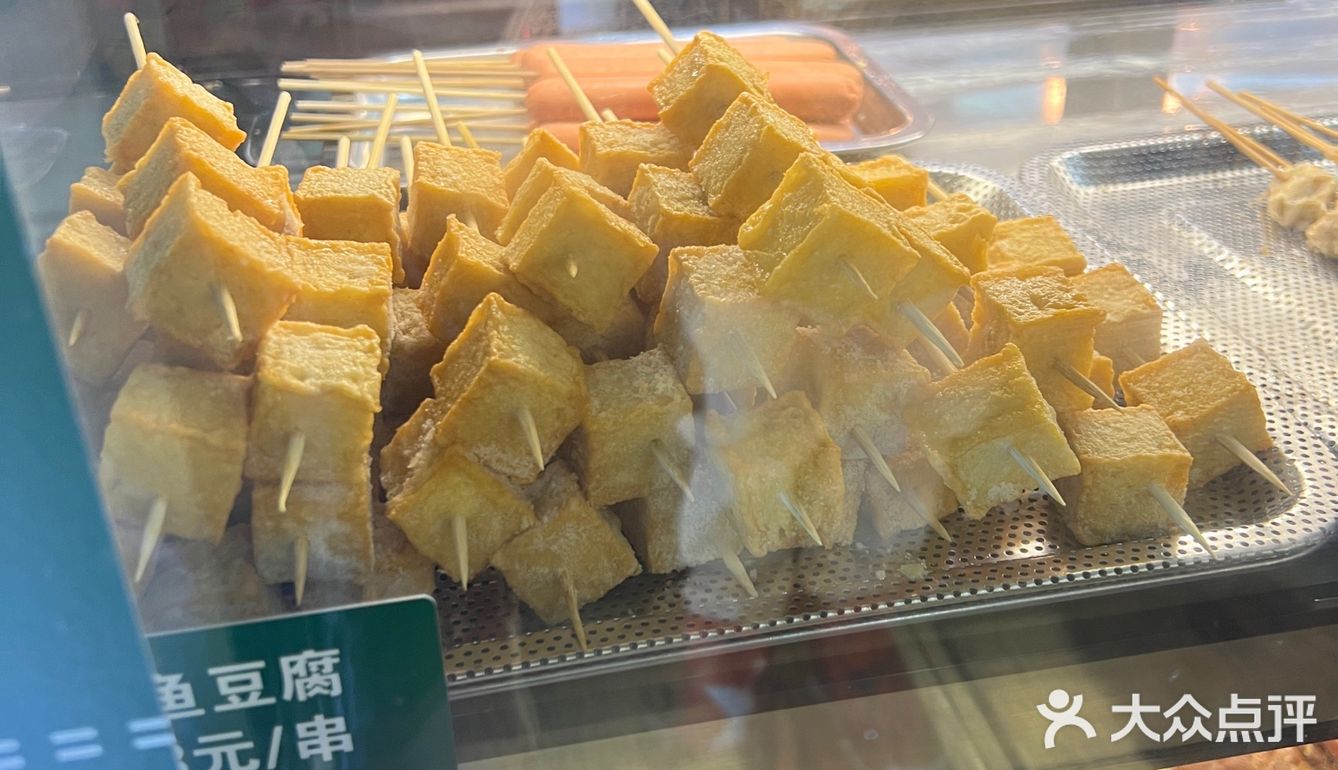 我被朋友安利太久这家炸串了，这次终于路过了