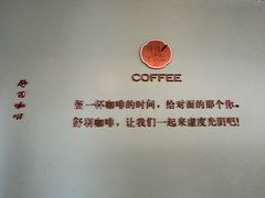 -舒羽咖啡(运河店)