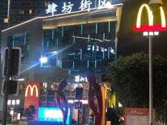 -蜀九香火锅(李家沱店)