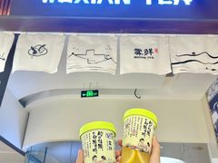 -仪征宝能环球汇