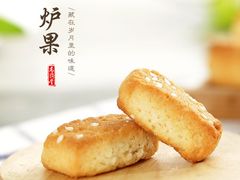 -老鼎丰(靖宇街总店)
