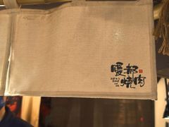 -暖都焼肉·和牛酒場(花都店)