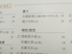 菜单-必胜客(新中纬店)