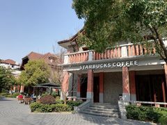-星巴克臻选(思南公馆店)