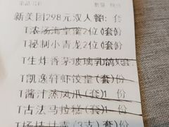 -凯逸轩·匠心粤菜(中城名仕汇店)