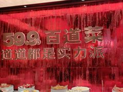 -龍歌自助小火锅(雨花台江南虹悦城店)