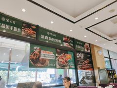 -紫光园(燕郊总店)