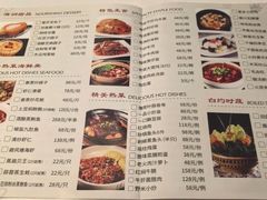 -一品粤珍轩(吴中路店)
