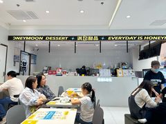 -满记甜品(旭辉LCM广场店)