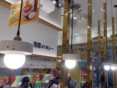 -池奈·咖喱蛋包饭(熙地港店)
