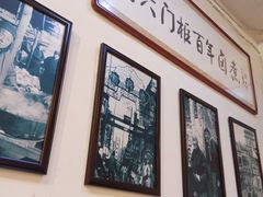 -六爷门框百年卤煮