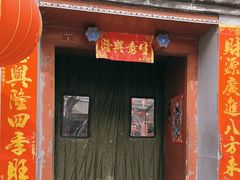 -望京一号(请您到博雅店用餐·博雅店)