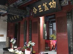 -武侯墓风景区