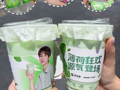 -友谊阳光城