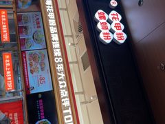 -见味花甲(福田coco park店)