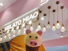 -绮妙冰淇淋Gelato Miao(朝阳大悦城店)
