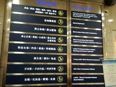 -上海置地广场(南京东路店)
