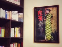 -良友书坊(安徽路店)