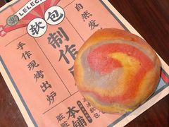 -LELECHA乐乐茶(上海五角场万达广场店)