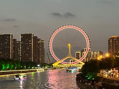 -天津之眼摩天轮