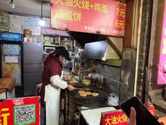 -皮市街大油火烧