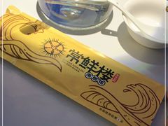-将相和·海鲜蒸饺大连菜