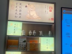 -上海长风大悦城