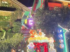 -清远熹乐谷温泉度假酒店