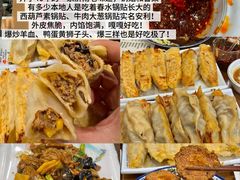 -老西关黄老太牛肉烧饼