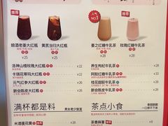 -AunteaCare姨妈热饮(琶洲店)