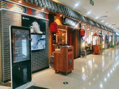 -满园烤鸭·春饼(太原街万达店)