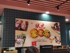 -宏状元现熬粥·京味菜(三里河店)