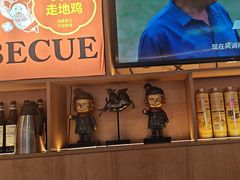 -叁宝烤肉• 西安烧烤(凤城十二路店)