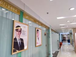 -青岛诺德医学美容医院