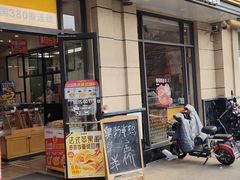 -味多美(民星路店)
