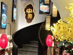 -宋园·金宴浙鲜馆(静安店)