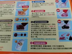 -山姆会员商店(亦庄创意生活广场店)