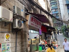 门面-胖子好盐水鸭(总店)