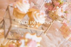 -米迪婚礼