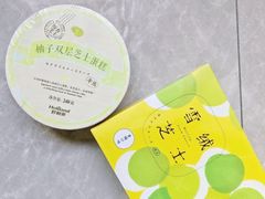 -好利来(四惠店)