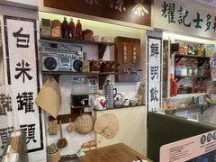 -老冯茶居(大埔店)