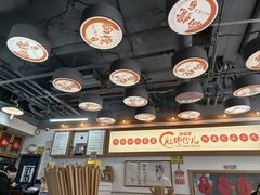 -脑馋粉儿(三里屯店)