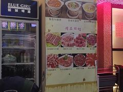 -風林火山烤室·涮肉