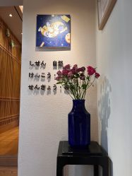 -一本X目奈子日式单根美睫专业店