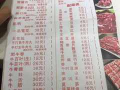 -古乐牛香·鲜牛肉牛杂火锅(新区店)