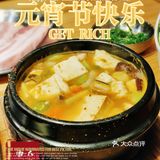 元气满满的韩式烤肉｜GOGIYA探店